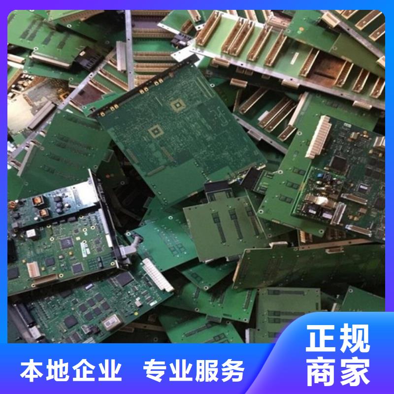 廢舊電線回收信譽