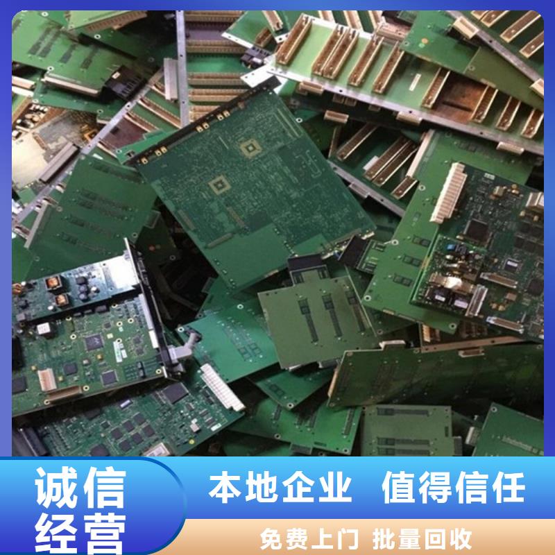 工業園區上門回收廢舊電纜本地回收