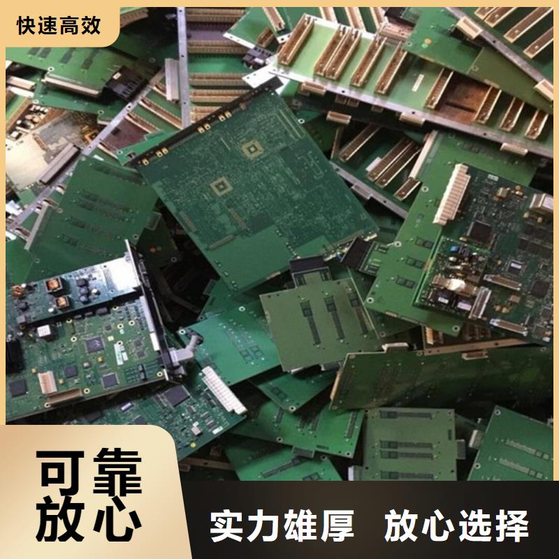 廢鋁回收免費(fèi)詢價(jià)
