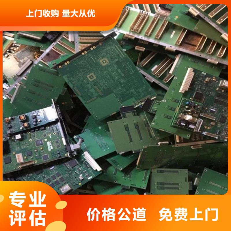 璜涇鎮(zhèn)純鎳回收