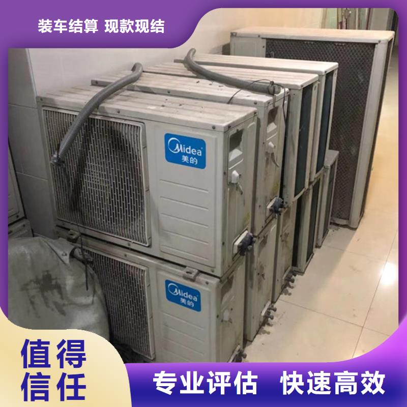 工業園區高價回收廢銅高價回收