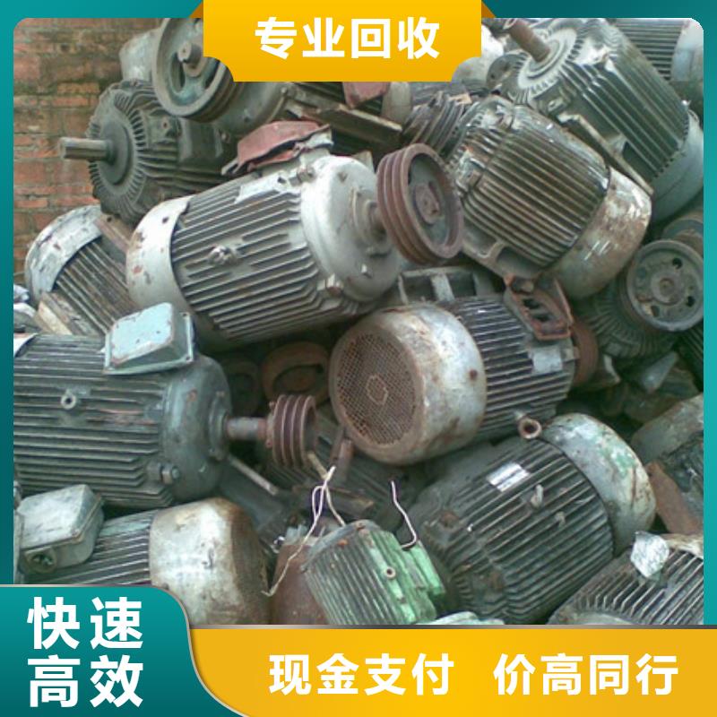 巴城鎮回收廢銅
