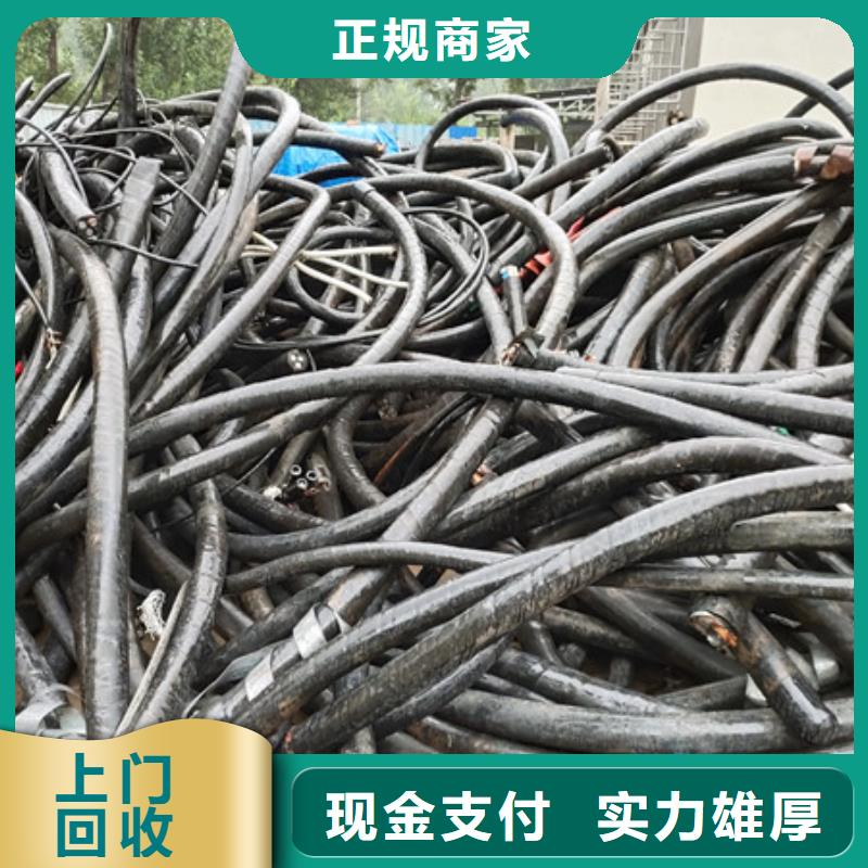 回收廢銅現款交易