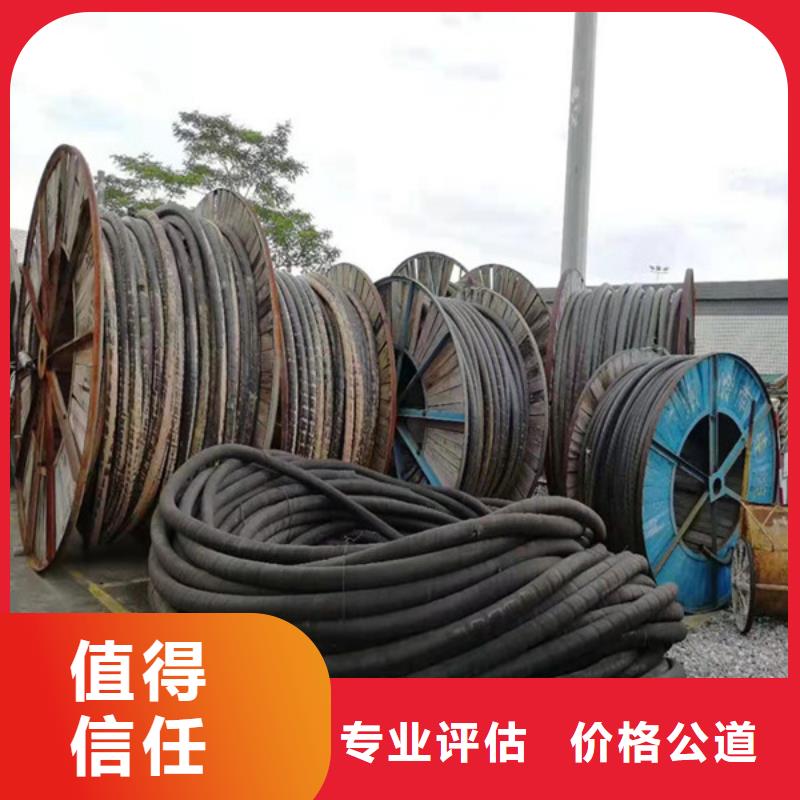 廢舊電線回收信譽(yù)