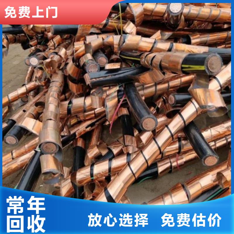 高價回收廢鋁誠信經營