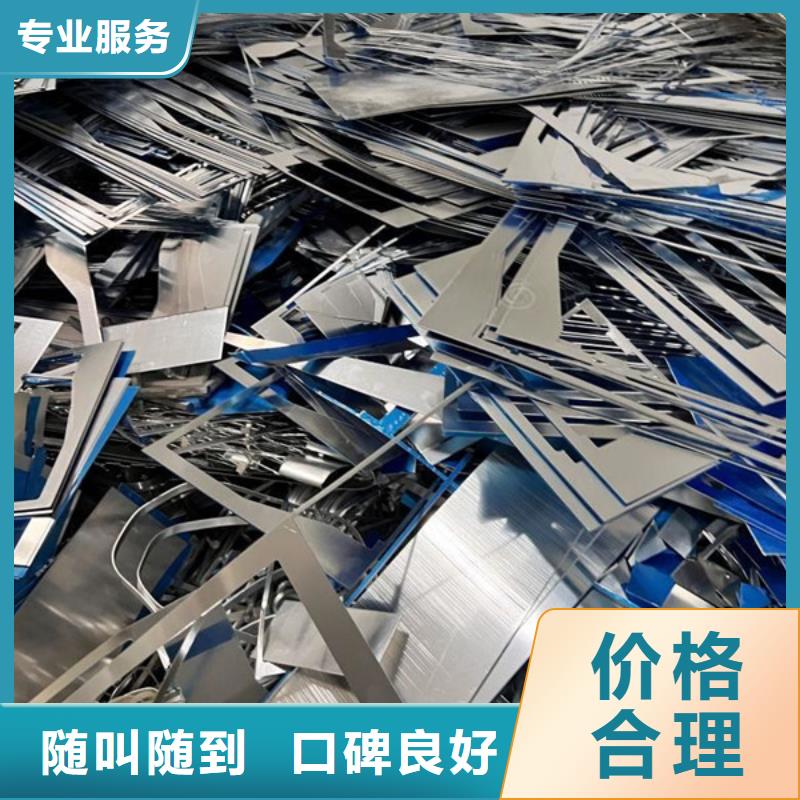 廢舊電線回收現款交易