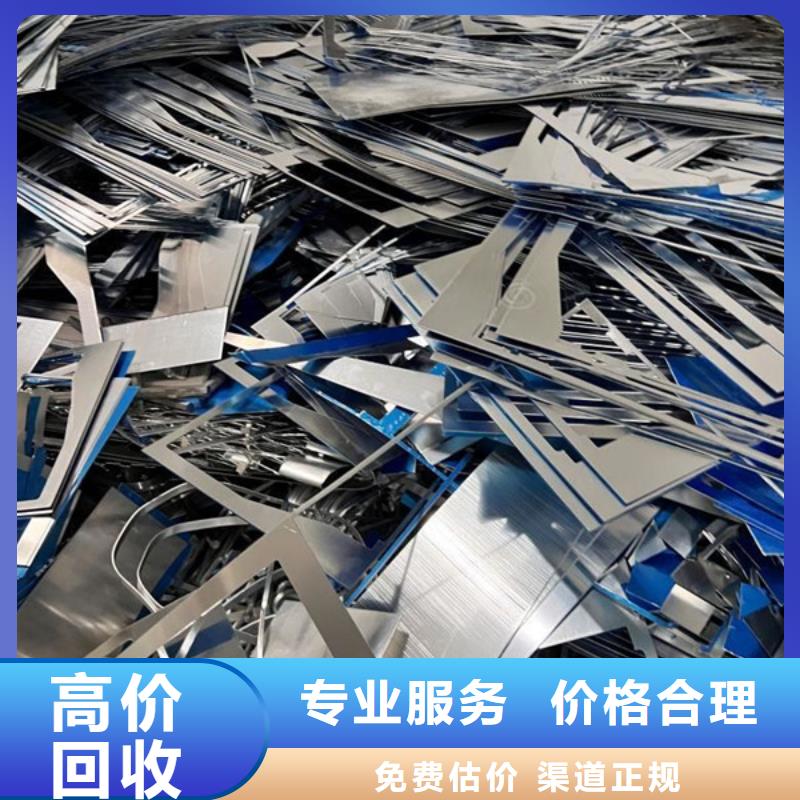廢錫回收現款交易