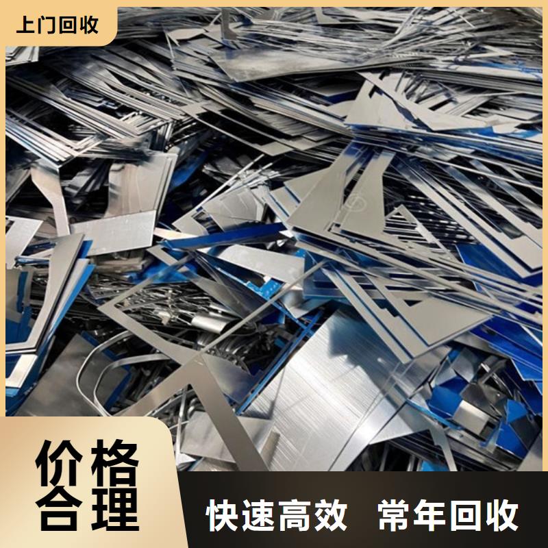 北河涇街道高價回收純鎳
