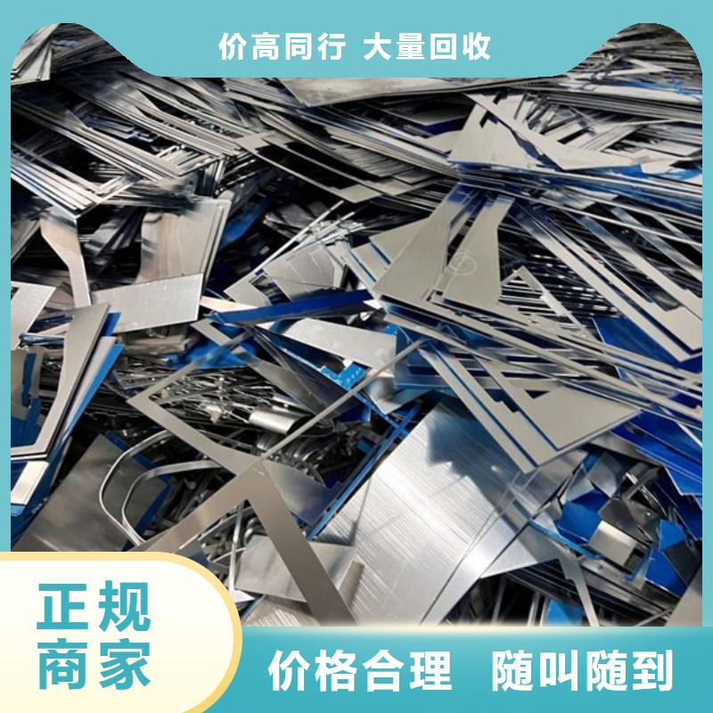 巴城鎮回收廢銅