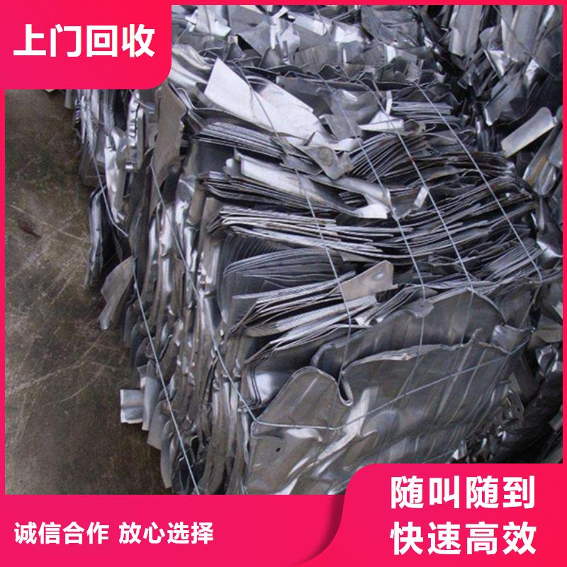 回收廢銅現款交易