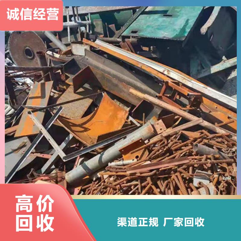 廢鋁回收免費(fèi)詢價(jià)