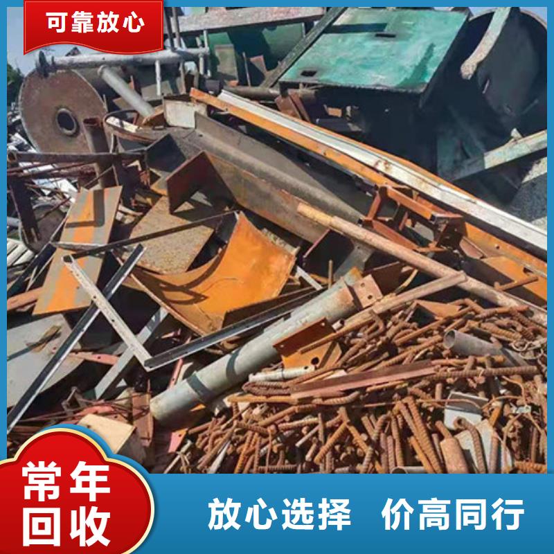 渭塘鎮(zhèn)高價(jià)回收廢鐵