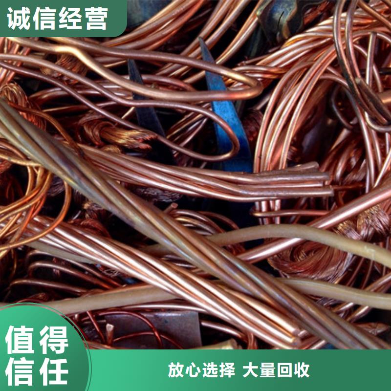廢鋁回收免費(fèi)詢價(jià)