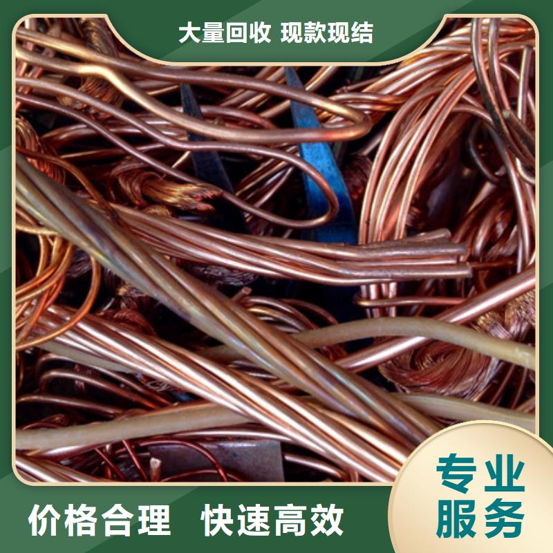 廢舊電纜回收