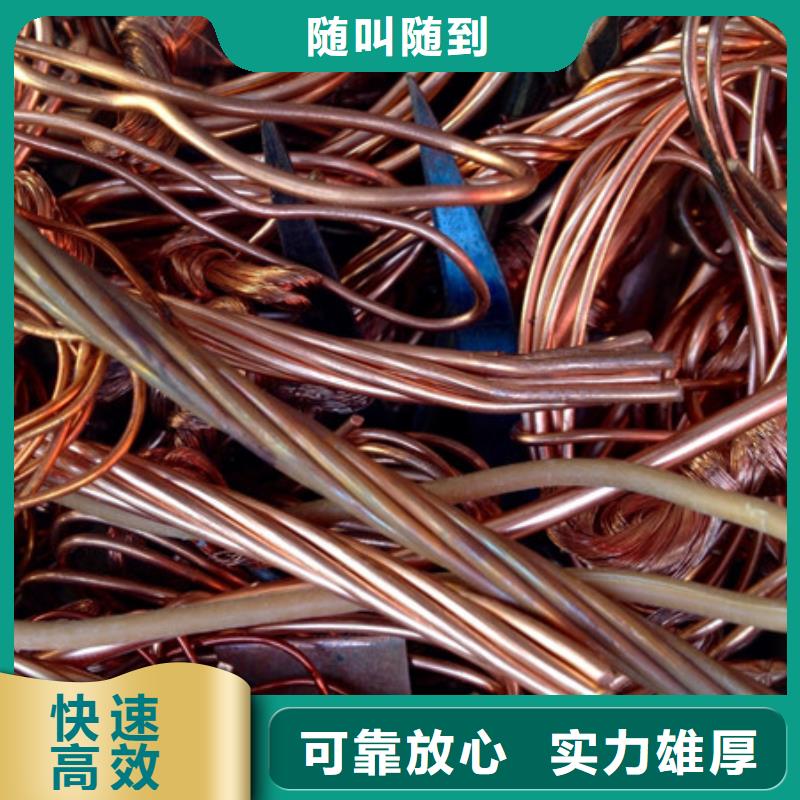 高價回收廢鐵