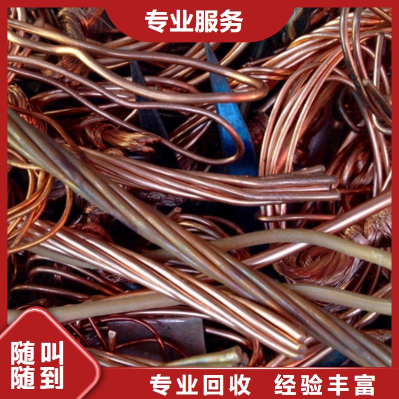 渭塘鎮(zhèn)高價(jià)回收廢鐵