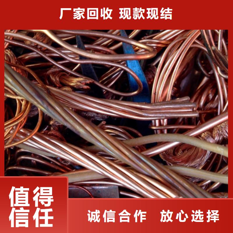 廢舊電線回收現款交易