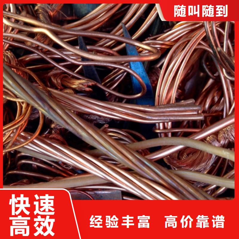 周市鎮廢錫回收