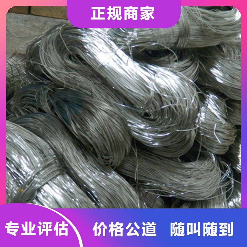 廢舊電纜回收