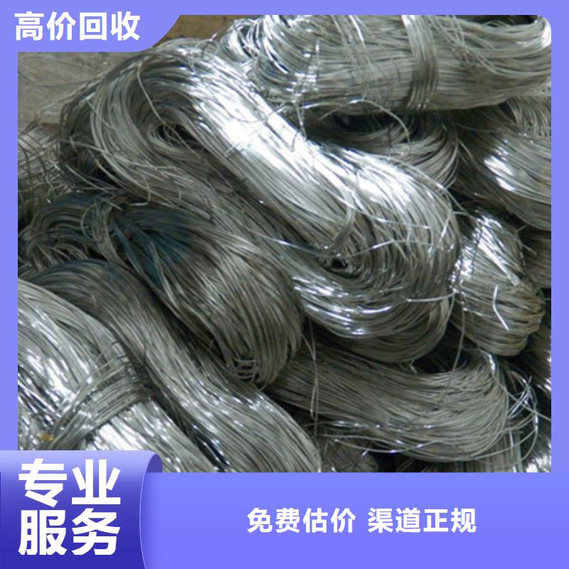 渭塘鎮(zhèn)高價(jià)回收廢鐵