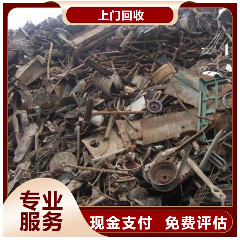 周市鎮廢錫回收