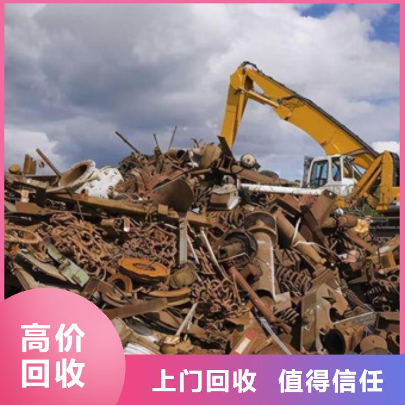 望亭鎮(zhèn)上門回收鎢鋼