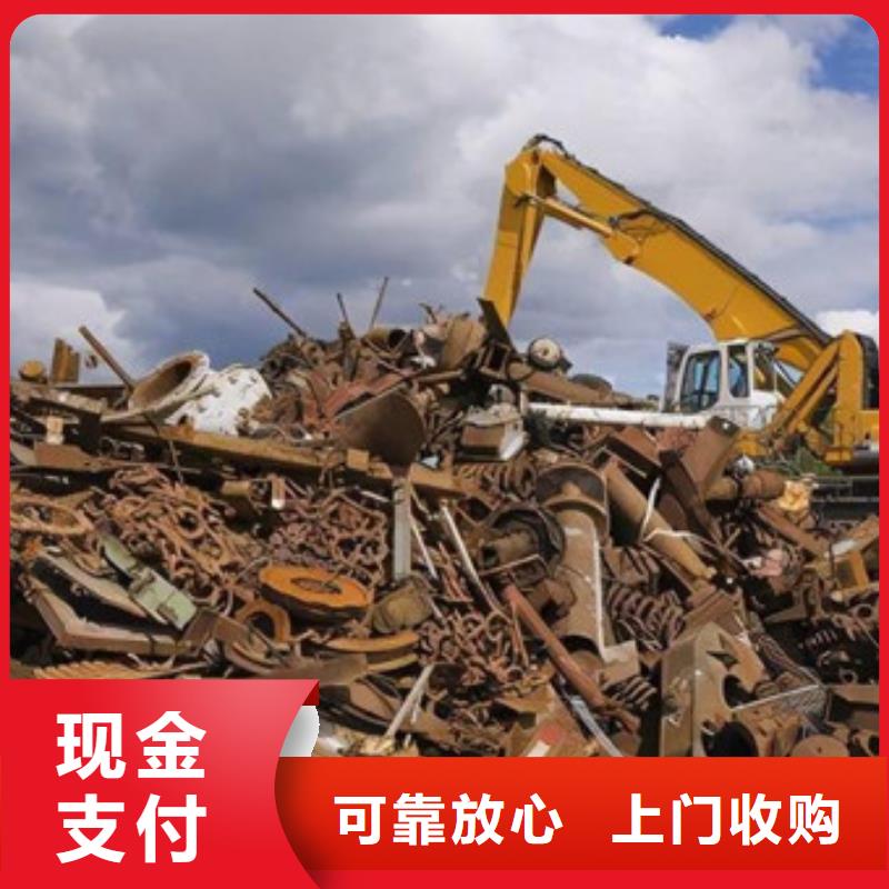 北河涇街道高價回收純鎳