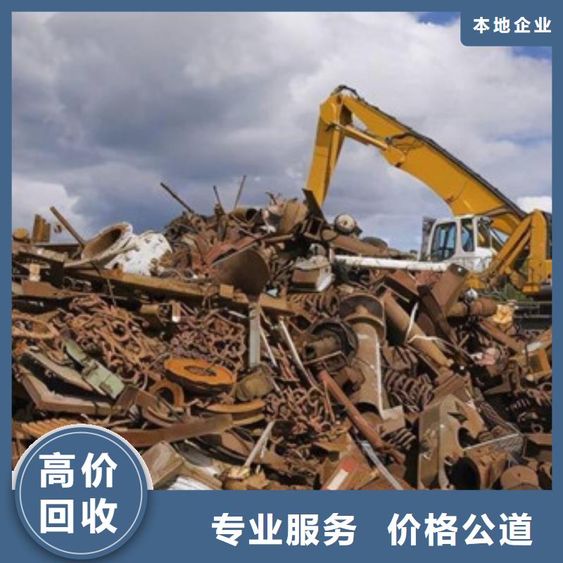 廢錫回收本地回收