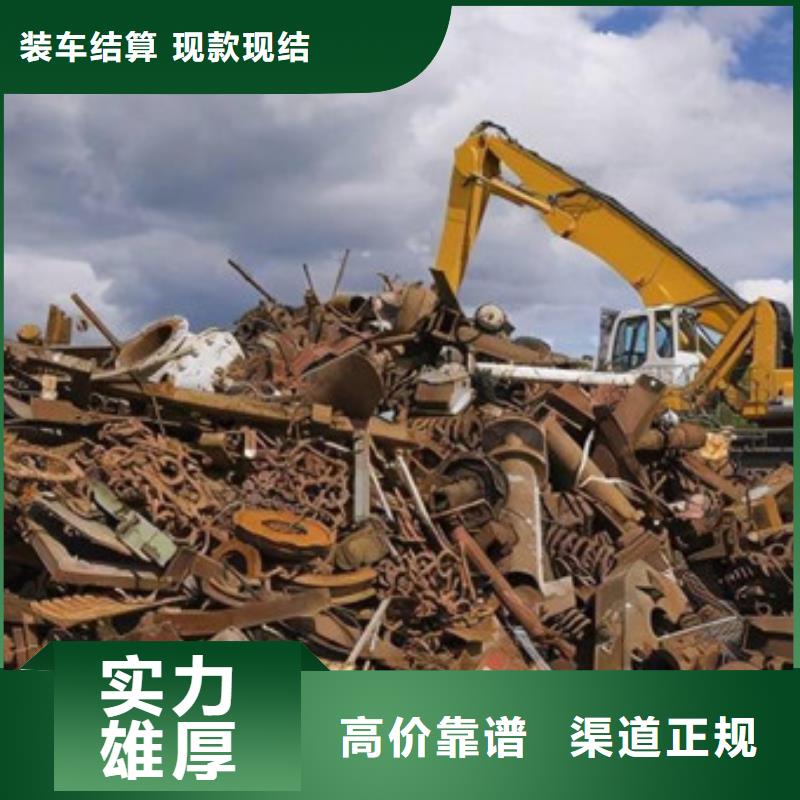周市鎮廢錫回收