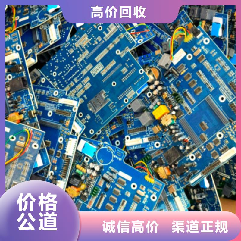 望亭鎮(zhèn)上門回收鎢鋼