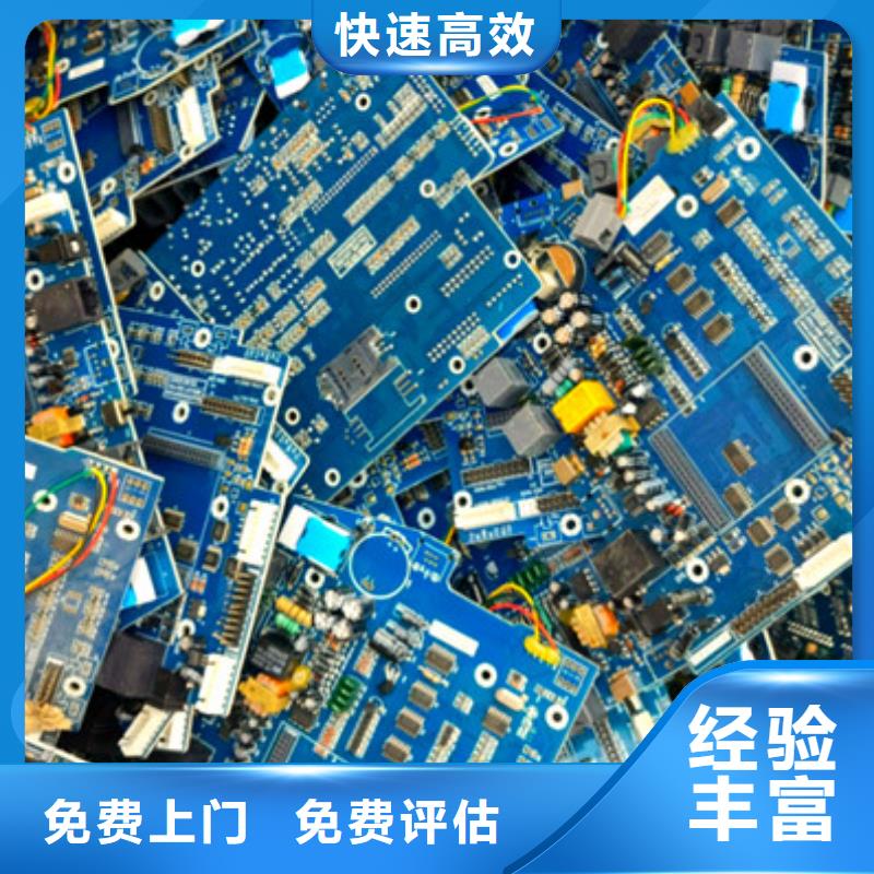 璜涇鎮(zhèn)純鎳回收