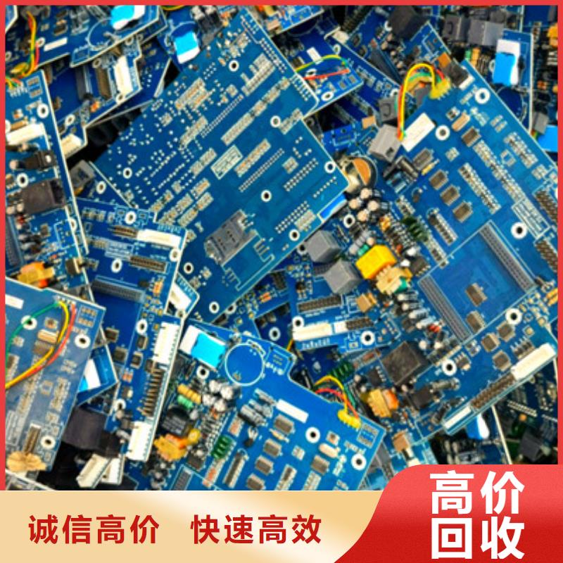 高價回收廢鐵