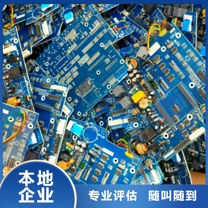 周市鎮廢錫回收