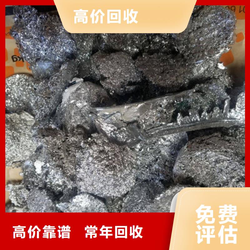 高價回收廢鐵