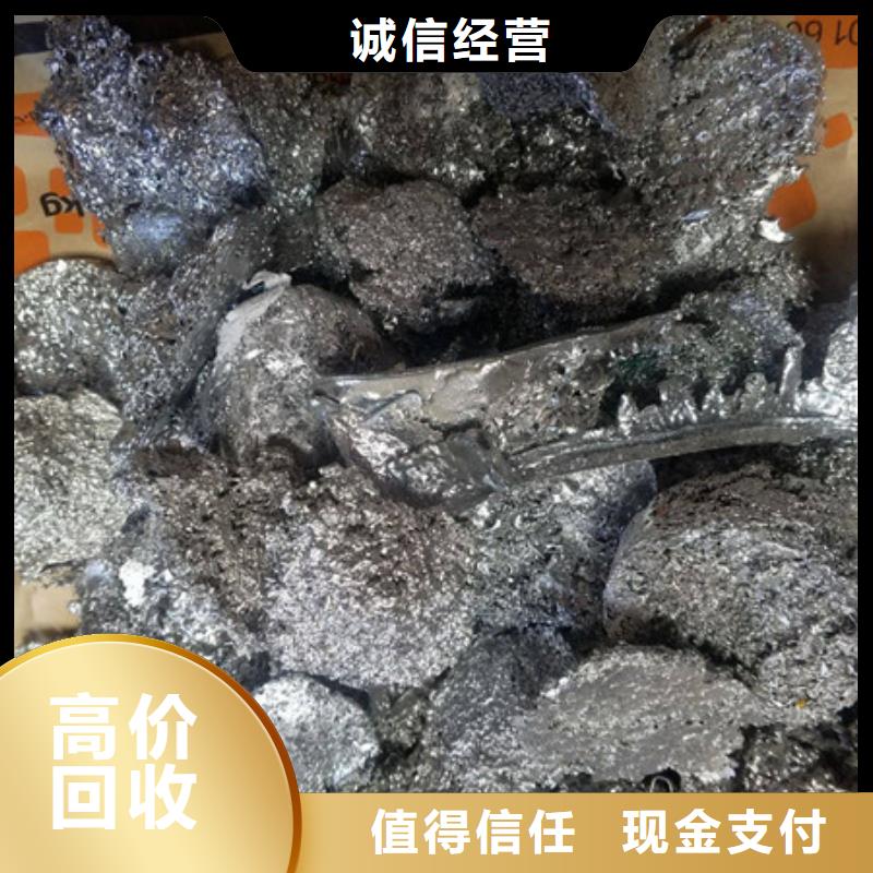北河涇街道高價回收純鎳
