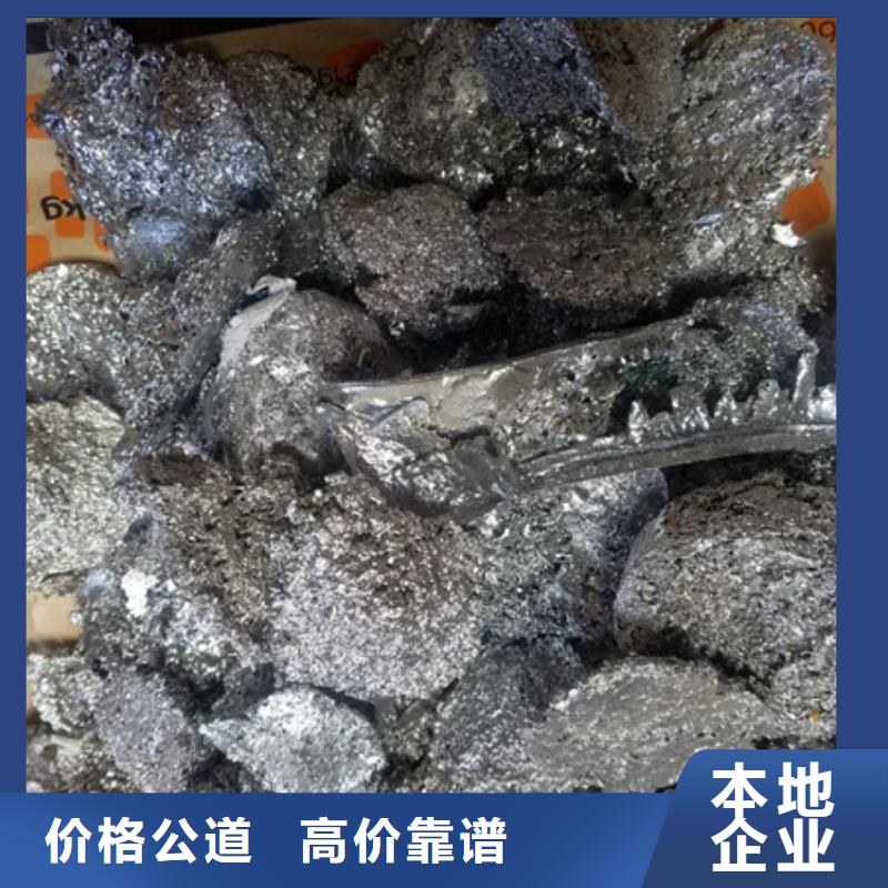 楓橋街道回收純鎳