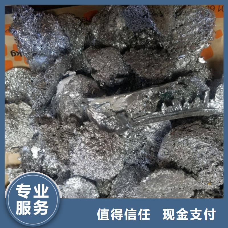 北河涇街道回收廢錫