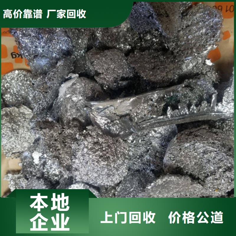 木瀆鎮(zhèn)高價(jià)回收電路板