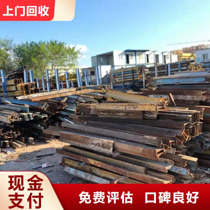 北河涇街道高價回收純鎳