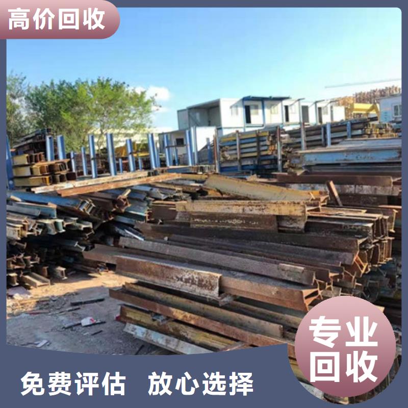 周市鎮廢錫回收