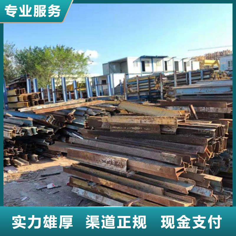 渭塘鎮(zhèn)高價(jià)回收廢鐵