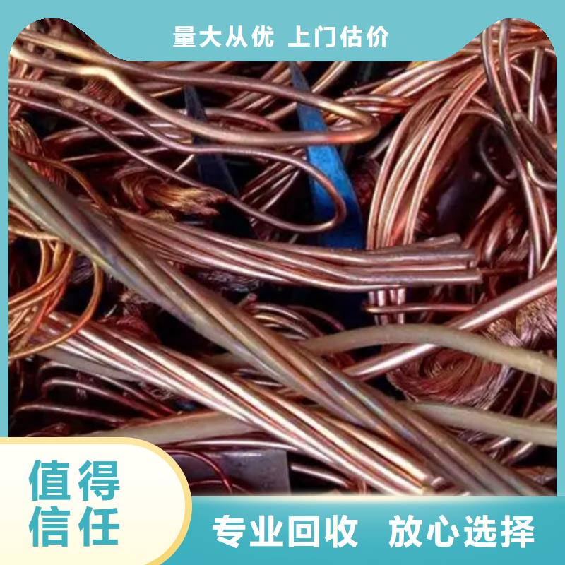 高價回收廢鐵
