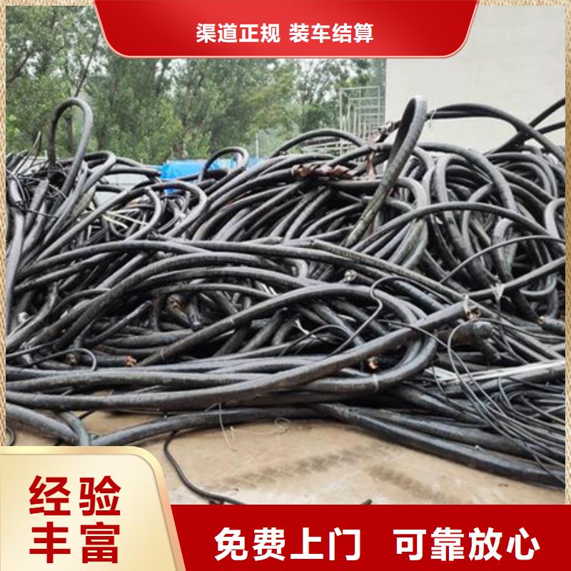 黃橋街道高價回收廢鐵