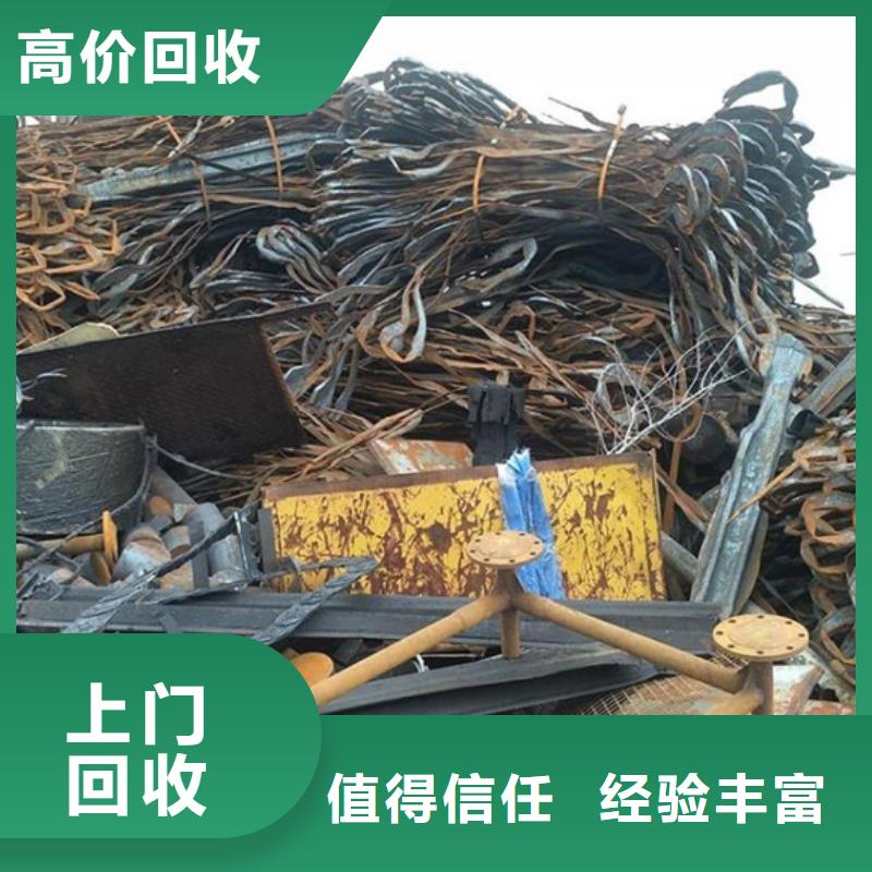 廢鋁回收免費(fèi)詢價(jià)