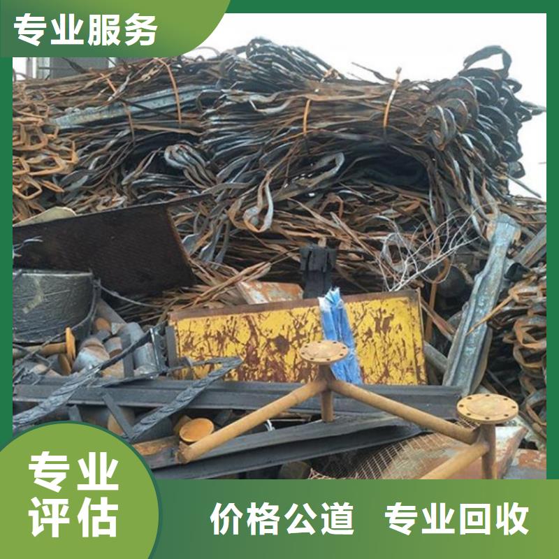 周市鎮廢錫回收