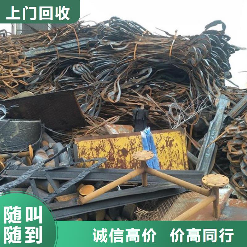 望亭鎮(zhèn)上門回收鎢鋼