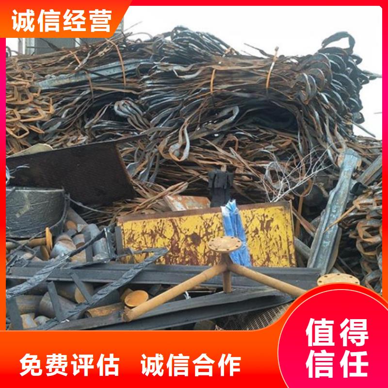 廢舊電纜回收