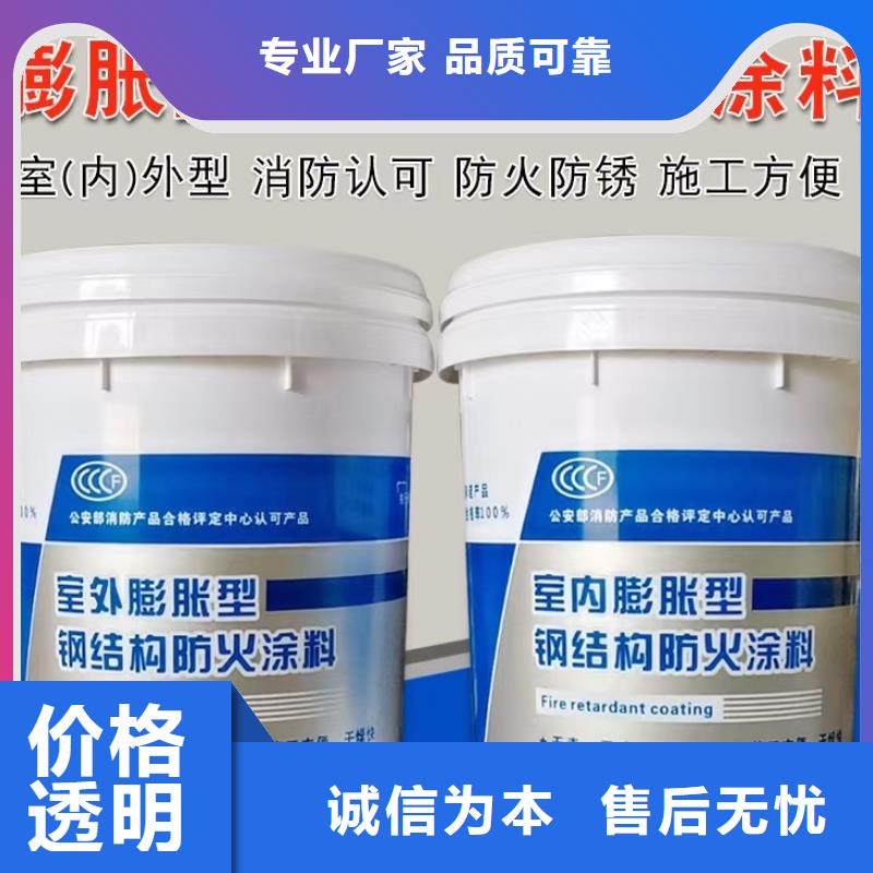 防火涂料非膨脹型防火涂料廠家銷(xiāo)售