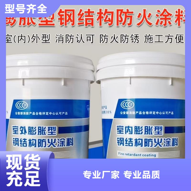 防火涂料建筑防火涂料發貨迅速