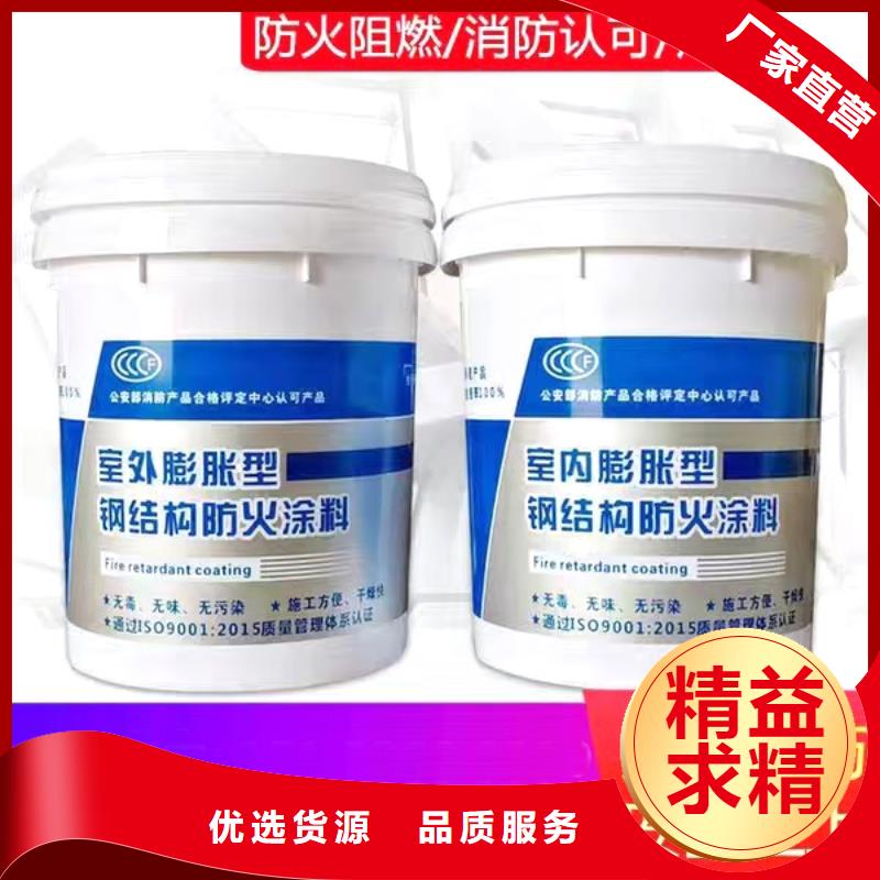 防火涂料電纜防火涂料好貨有保障